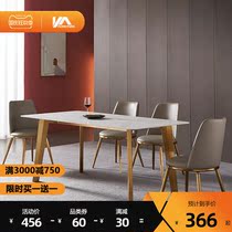 Nordic rectangular dining table household small apartment modern simple dining table table dining table and chair combination light luxury restaurant table