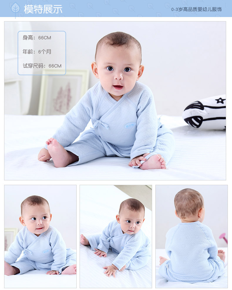 6-piece sơ sinh quần áo ấm phù hợp với quần áo cotton sơ sinh bé nhà sư quần áo mùa xuân và mùa thu đồ lót dày bộ cotton giấy cho bé