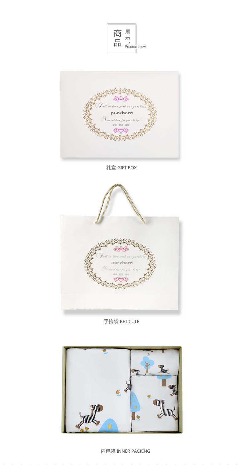 Coffret cadeau pour bébé PUREBORN PBG12 - Ref 1957882 Image 12