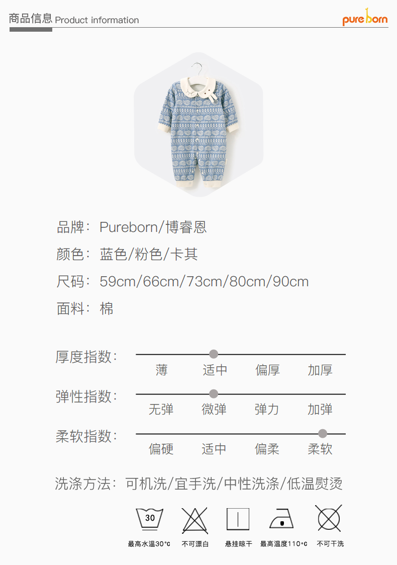 Pureborn bé mùa thu onesies sơ sinh quần áo cotton nam giới và phụ nữ bé dài tay leo quần áo