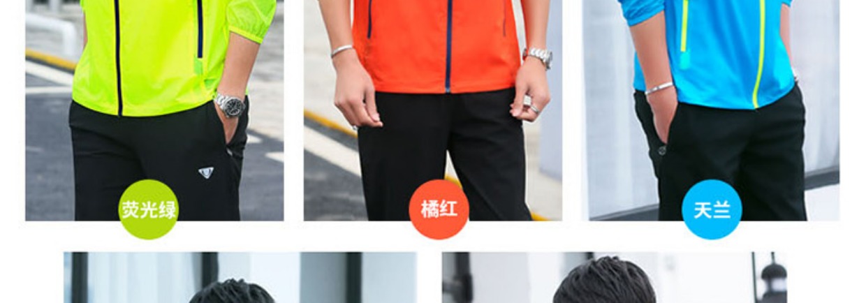 Quần áo chống nắng cho nam và nữ Quần áo da Phụ nữ áo chống nắng cặp đôi mẫu siêu mỏng thoáng khí nam ngoài trời áo gió thể thao áo khoác gió nam uniqlo