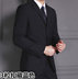 Suit suit nam thanh niên công sở kinh doanh ăn mặc XL Slim sinh viên làm việc chuyên nghiệp phù hợp với nam shop quần áo nam Suit phù hợp