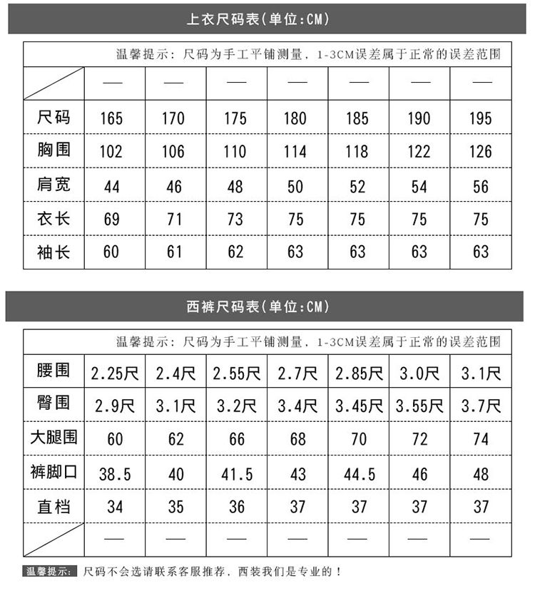 2018 thu đông trung niên phù hợp với nam phù hợp với cha đồ nam đẹp 2021