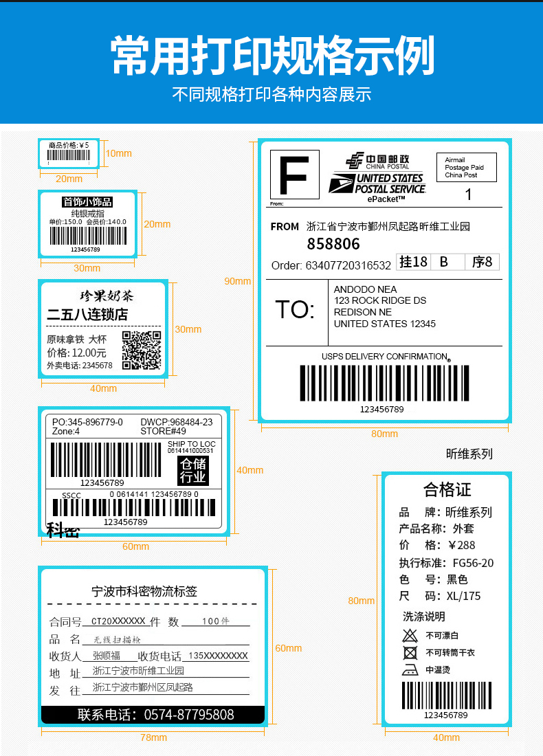 Máy in mã vạch Jiabo GP1124T GP1134T giấy nhãn đồng di động APP Bluetooth tự dính băng dính có thể giặt nhãn quần áo thẻ hai chiều mã bạc châu Á GP9025T - Thiết bị mua / quét mã vạch