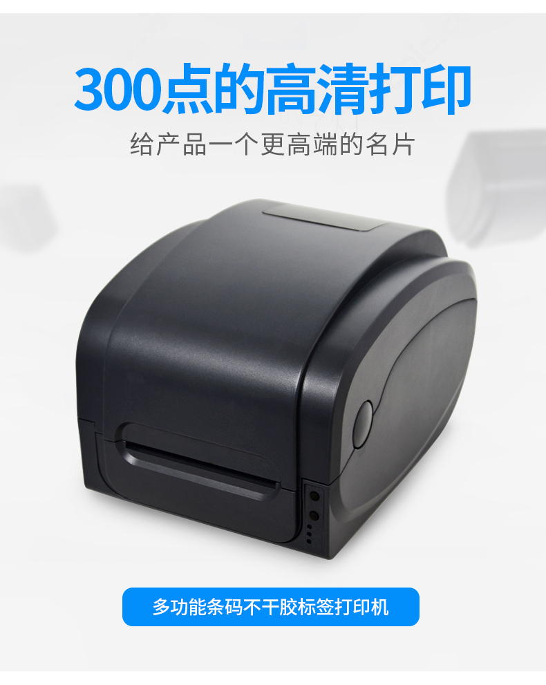 Máy in mã vạch Jiabo GP1124T GP1134T giấy nhãn đồng di động APP Bluetooth tự dính băng dính có thể giặt nhãn quần áo thẻ hai chiều mã bạc châu Á GP9025T - Thiết bị mua / quét mã vạch