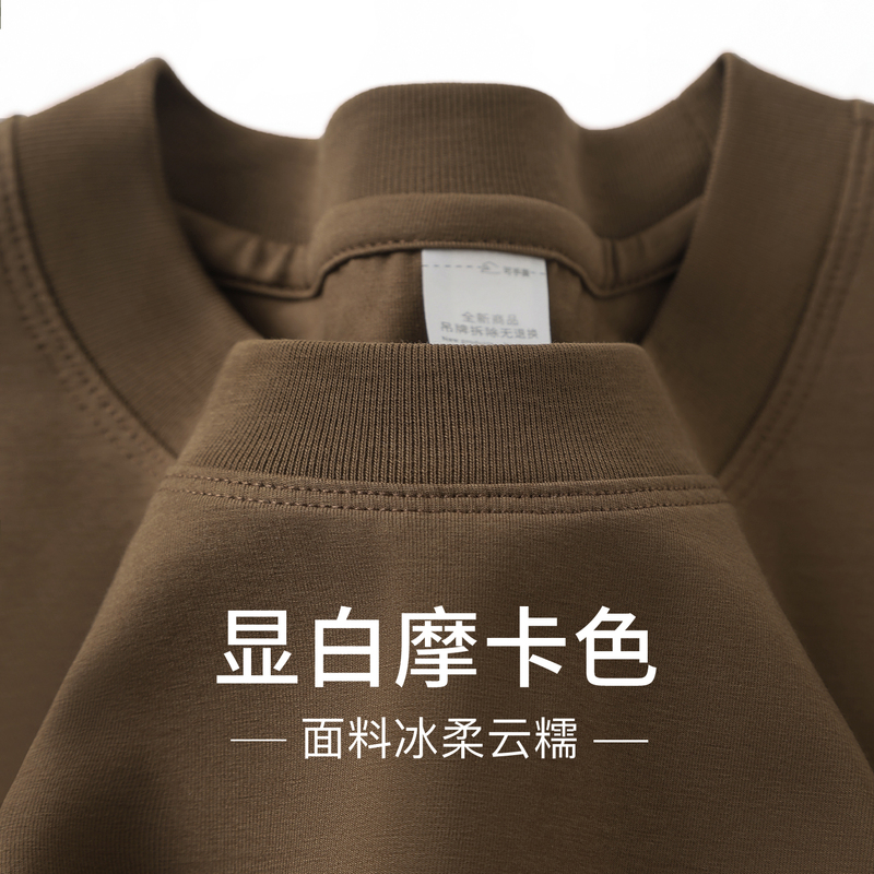 Vintage Maillard! Mocha-Colored Heavyweight Crew Neck Short-Sleeve T-Shirt, Brown Modal with a Cloud-Like Feel, Breathable, Regular Shoulder Half-Sleeve T-Shirt Vintage Maillard! Mocha-Colored Heavyweight Crew Neck Short-Sleeve T-Shirt, Brown Modal with a Cloud-Like Feel, Breathable, Regular Shoulder Half-Sleeve T-Shirt