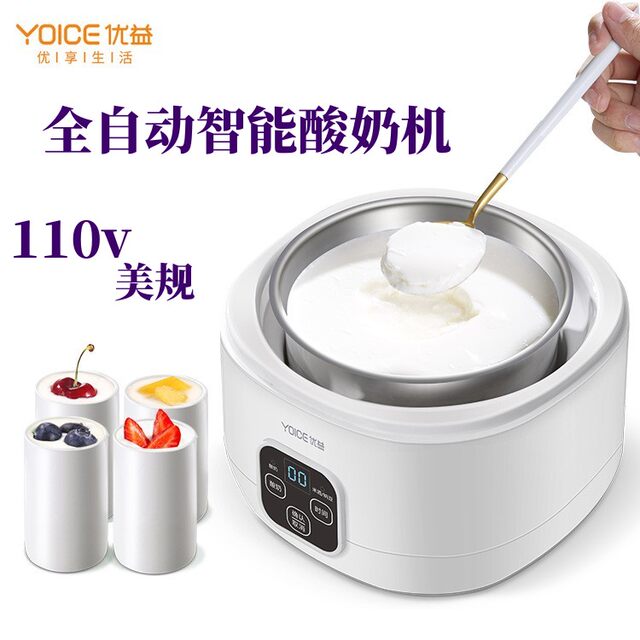 110v German yogurt machine household fully automatic small mini homemade rice wine enzyme fermented natto machine cup