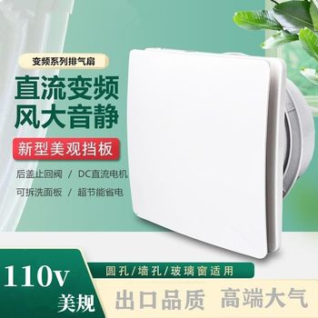 110V Exhaust Fan Bathroom Ventilation Fan Wall-Mounted Bathroom Kitchen Extractor Fan Powerful Round Household Fan