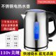 110v American standard electric kettle household 304 stainless steel food grade electric kettle automatic power off kettle