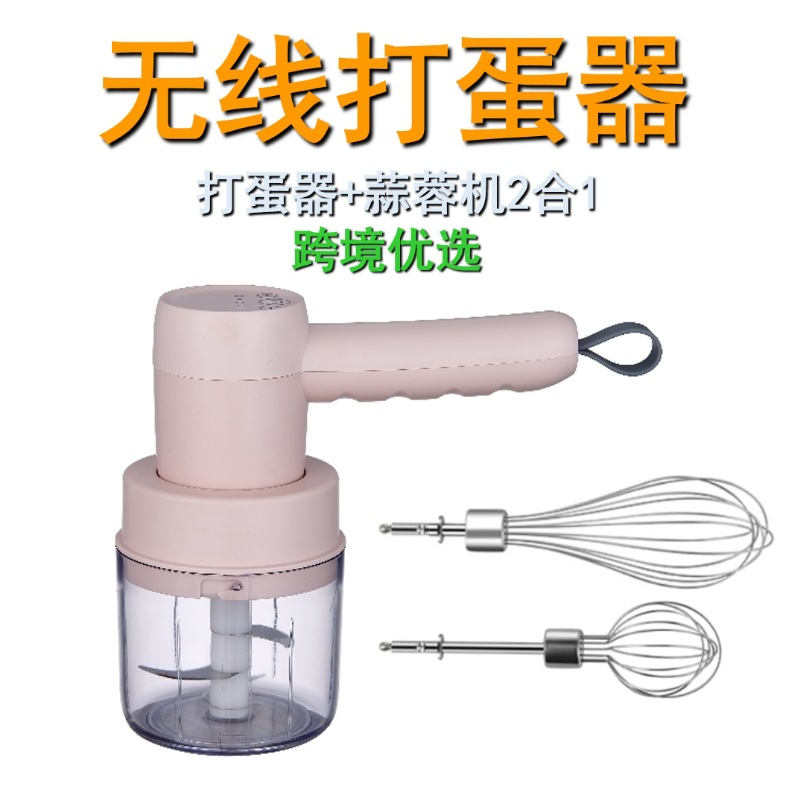 110v cross-border export small home electric egg beater household mini handheld small wireless charging baking stirring rod