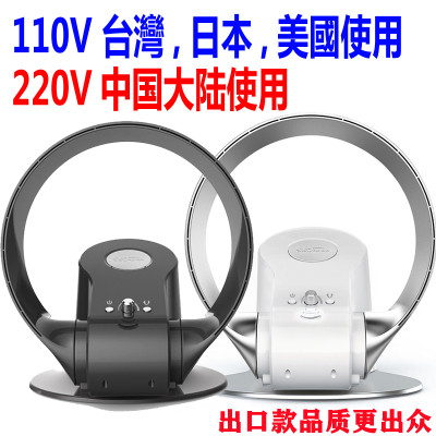 110v Taiwan export small home air conditioning fan air purification leafless fan cold and warm dual-purpose wall hanging shaking mute