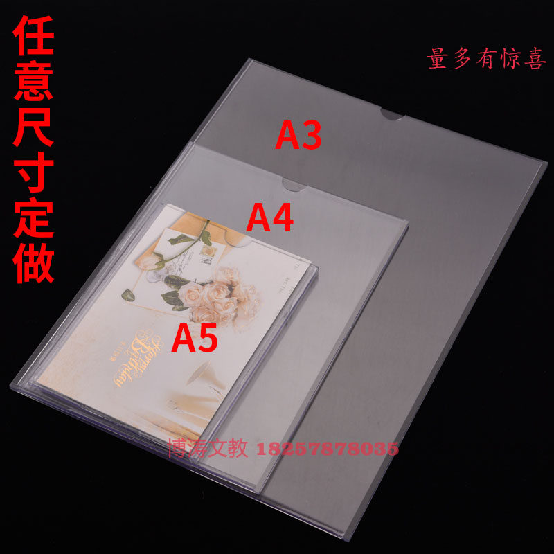 A4 House Source Information Display Board Paper Box Intermediary Property Billboard Show Recruitment Information Paper A4 Card Slot