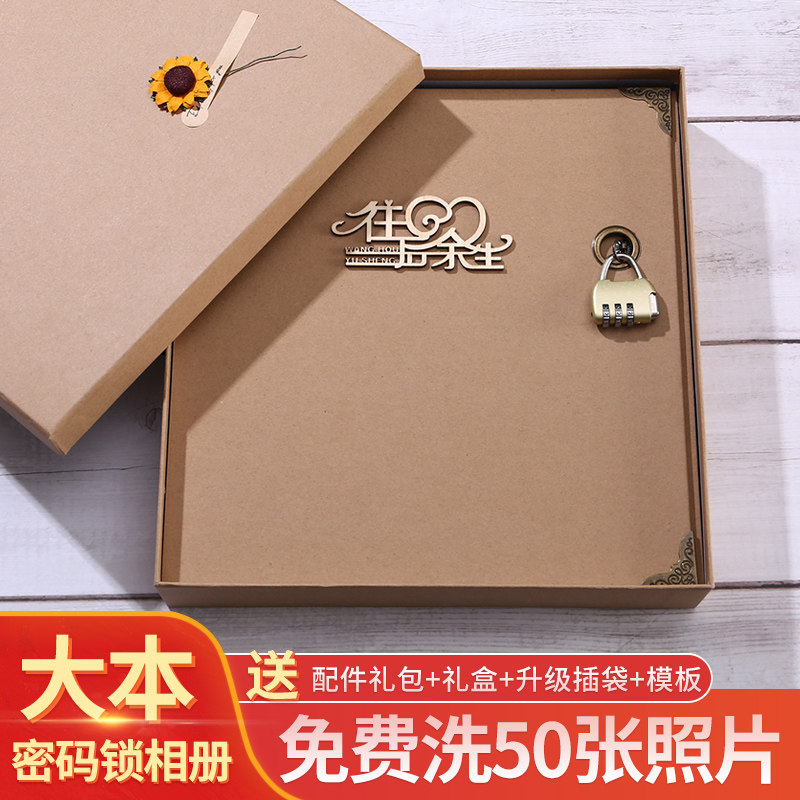 Memoirs DIY sticky photo book polaroid couples handmade commemorative book photo book creative birthday gift