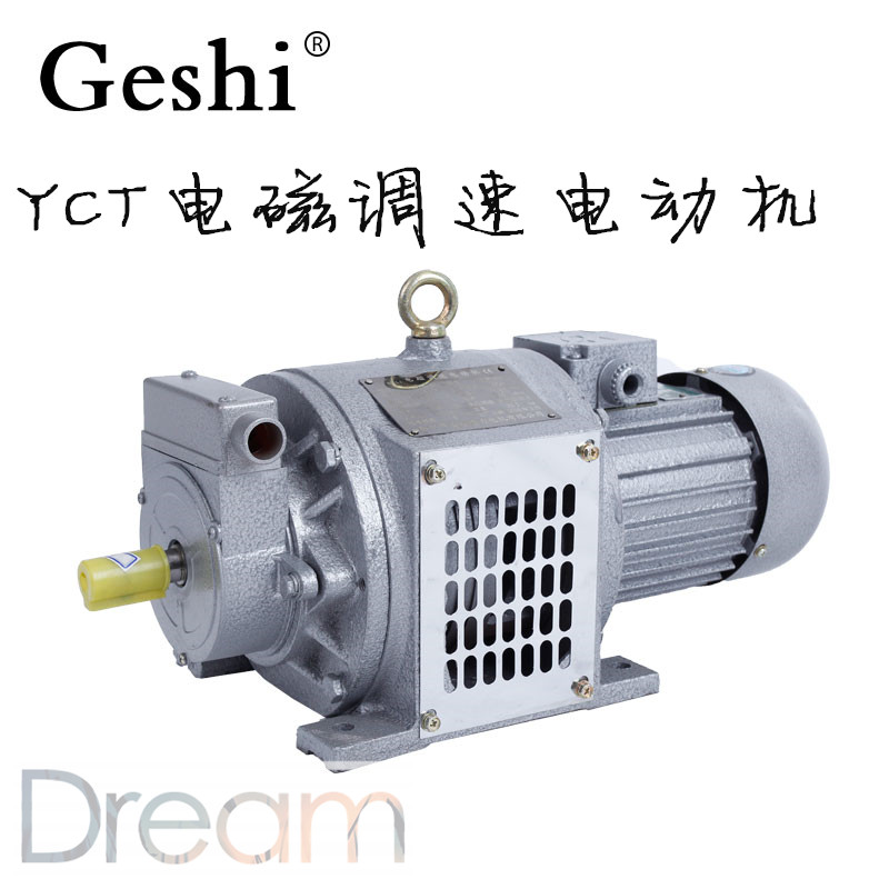 YCT250-4AB electromagnetic speed regulating motor YCT280-4A three-phase 380V slip motor 22KW 30KW