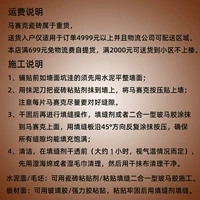 Перевозка описание строительства