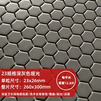 Темно -серый матовый