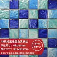 Синий -зеленый смешанный волновый рисунок