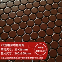 Темный кофе тупой коричневый