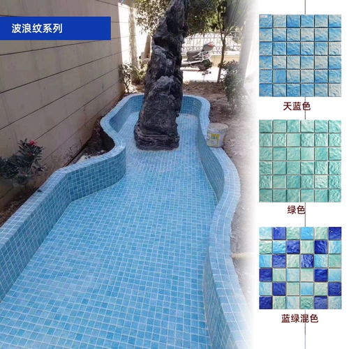 Бассейн, лазурная морская индивидуальная уличная мозаика