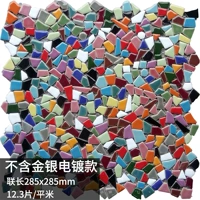 Небольшие фрагменты (исключая частицы гальванизации серебра)