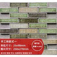 Более толстый кирпичный стиль ручной работы один