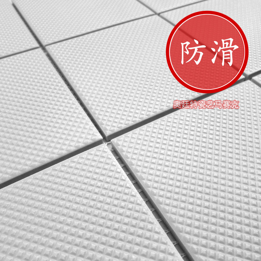 Aoting Te Ceramic Mosaic Tiles Uneven Surfaces Non Slip Bathroom