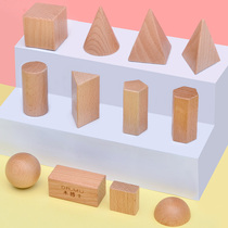 Original wood colour geometry Tetris building block model handmade cube cube wood block mathematical teaching aids small wood