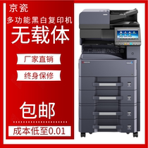 Kyocera 3011i 3010 420i 420i 3510i 520i 520i и white copier printing and scanning all-one