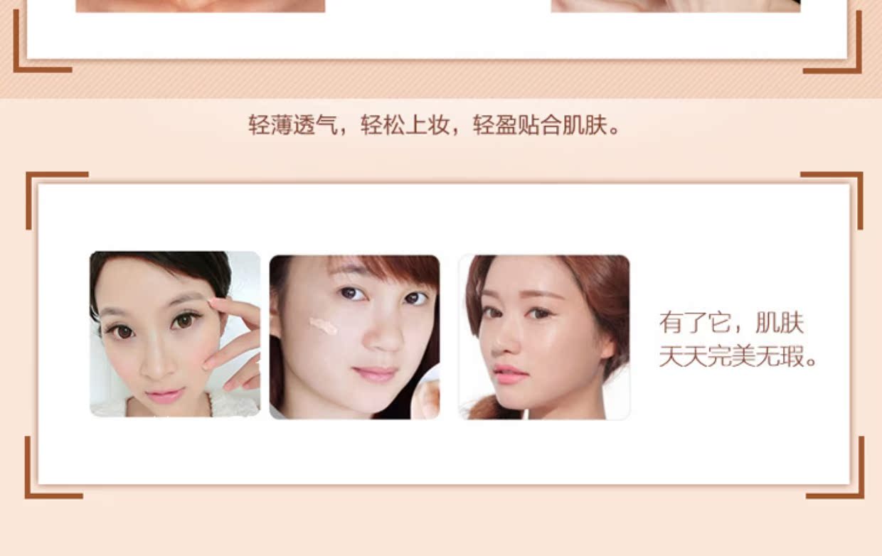 Kem nền dạng lỏng Qianyi giữ ẩm che khuyết điểm kiểm soát dầu mạnh mẽ bền màu trang điểm nude chính hãng kem nền cô lập BB cream dầu kiểm soát che giấu tốt kem nền cho da dầu mụn