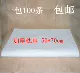 Gối dùng một lần thẩm mỹ viện thẩm mỹ giường massage towel gối khăn không dệt đầu giường pad khăn vuông khăn khăn vỏ gối nằm