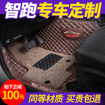  Dedicated to Kia smart running mats 2018 New generation smart running car mats dedicated fully enclosed 2016 models