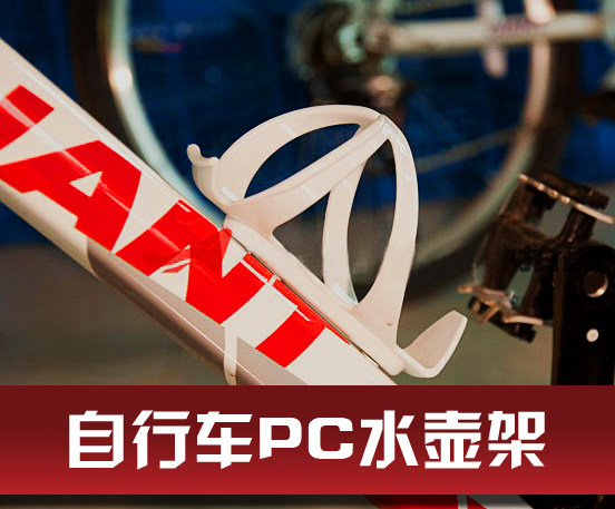 Sonnette de vélo bell Compass - Ref 1456149 Image 12