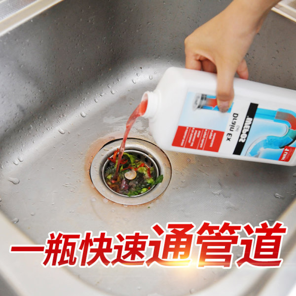 德国进口 WEPOS 管道疏通剂 1000ml 天猫优惠券折后¥19.9包邮(¥49.9-30) 德国进口 WEPOS 管道疏通剂 1000ml 天猫优惠券折后¥19.9包邮(¥49.9-30)