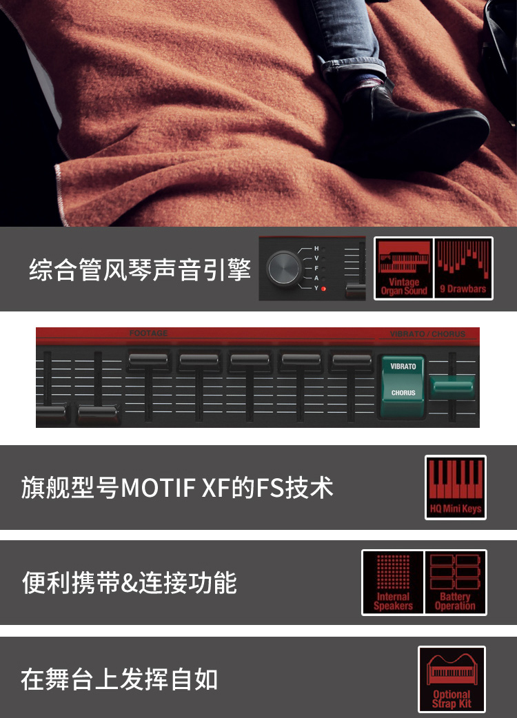 Yamaha / Yamaha reface tổng hợp YC - Bộ tổng hợp điện tử piano điện roland