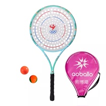 O Bolon AO-R9T Control Ball King Three Generations Of Gin Embroidery Mountain River Carbon Fiber Tai Chi Soft Racket Universal Wheel Ball Bearing