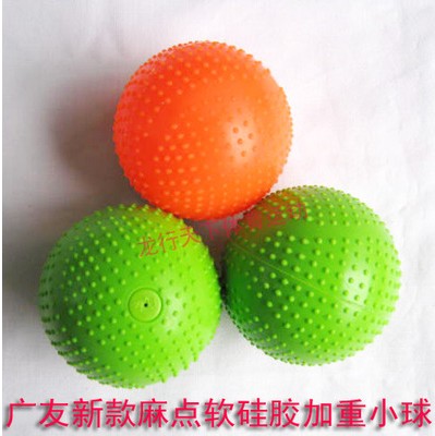 Guangyou Silicone Particle Tai Chi Soft Ball Automatic Inflatable Soft Ball Small Ball Competition Ball Tai Chi Soft Ball