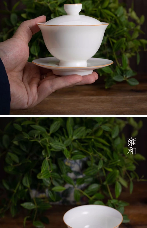 Muyu ngọt ngào tráng men trắng sứ trắng bao gồm tách trà Jingdezhen ngọc sứ mỏng trà bào thai Sancai bát gốm Bộ trà Kungfu - Trà sứ