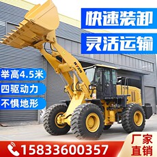 Погрузчики 铲车装载机四驱小型多功能建筑工程农用20抓车全新大30抓木机50