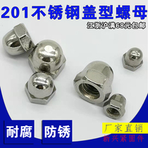 201304 stainless steel cover type nut stainless steel cover-shaped nut decorating screw cap cap m4m5m6m8m10