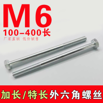 Galvanized extra-long extra hexagon screw bolt Rod M6x10 * 12*14*16*18*20*25*60-300