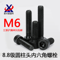 8 8 8 Class inner hexagonal screw cylindrical head cup head socket head screws M6 * 8 10 12 14 16 16 100