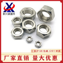 201 201 stainless steel nut hexagonal screw cap M3M4M5M6M8M10M12M16M20M24M27M30