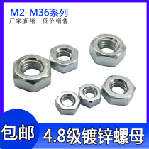 GB 4 8 galvanized nut hexagon nut M2M2 5M3M4M5M6M8M10M12M14-M18M33M36