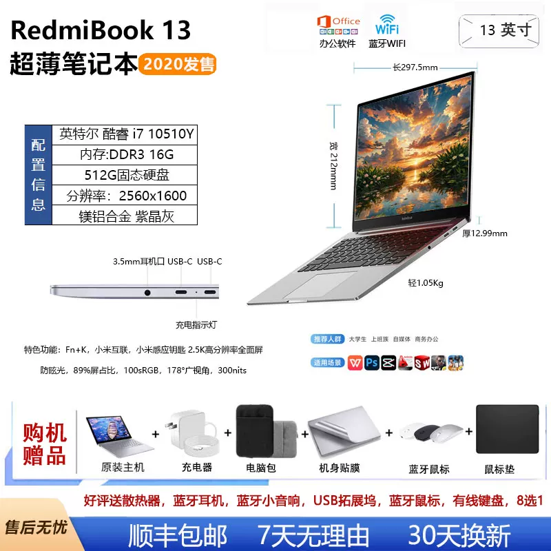Ноутбук Xiaomi Air (12/13") M3 / i5 / i7, ультратонкий студенческий, 4–16 ГБ, 128–512 ГБ