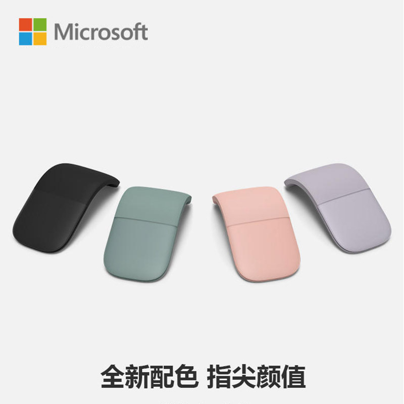 Microsoft Surface Arc Touch Wireless Bluetooth Pro Business Go Touch Control Office Ultra-Thin Folding Mouse