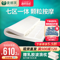 Maine Latex Mattress 1 8m bed Thailand natural imported rubber mattress 1 5 m Simmons latex pad 5cm