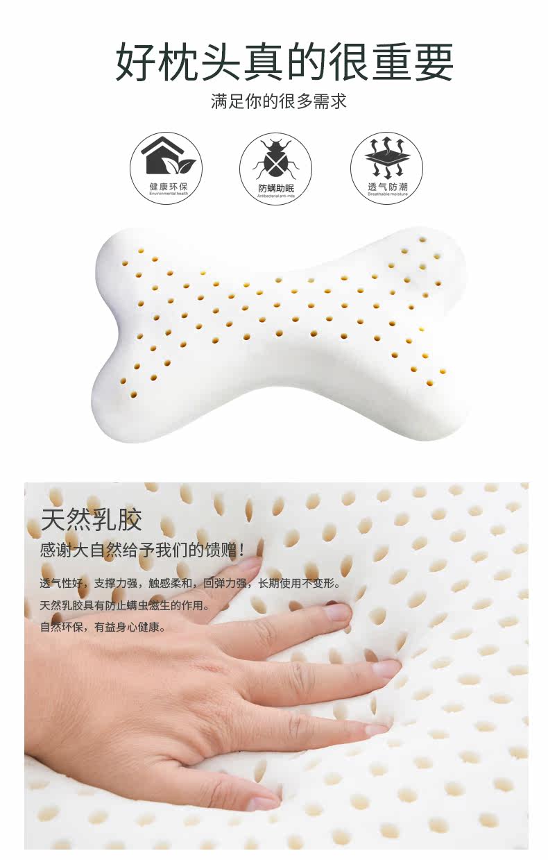 Bone Pillow_02.jpg