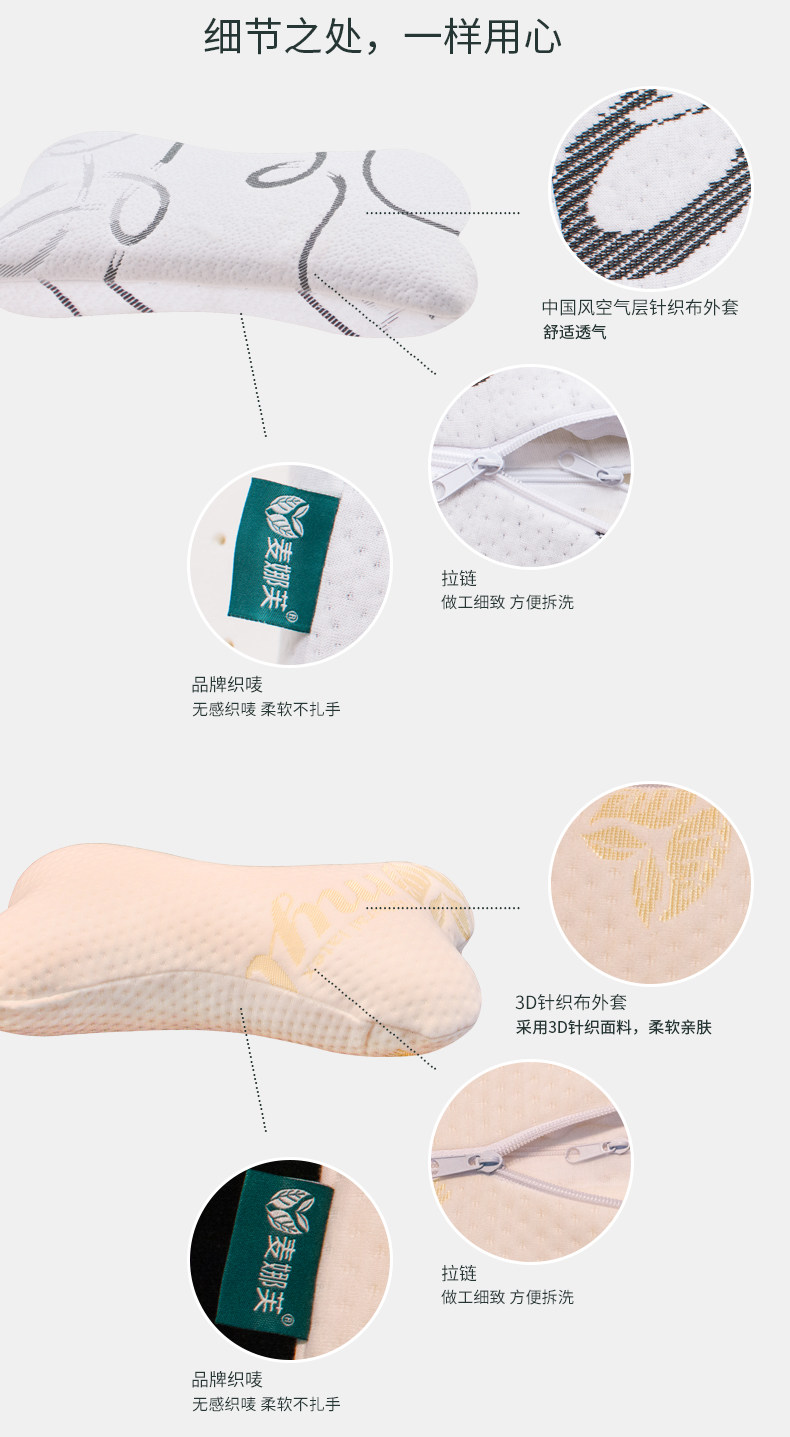 Bone Pillow_13.jpg