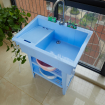 Balcony Laundry Pool Plastic Laundry Basin Home Laundry Basin with washboard Laundry pool Jane about floor Bath Room Cabinet