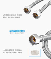 304 stainless steel braided pipe hot and cold water inflow hose toilet water heater high-pressure explosion proof metal connection water pipe 4 points